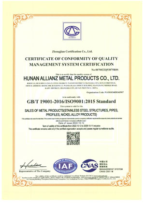 Allian Metal ISO9001