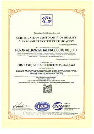 Allian Metal ISO9001