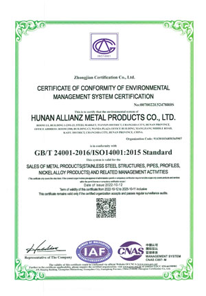 Allian Metal ISO14001